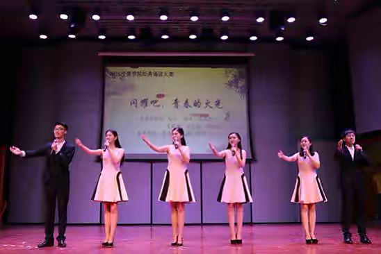 【新诗大观】朗诵的魅力||文/心幽 ||诵/文嘉(图2)
