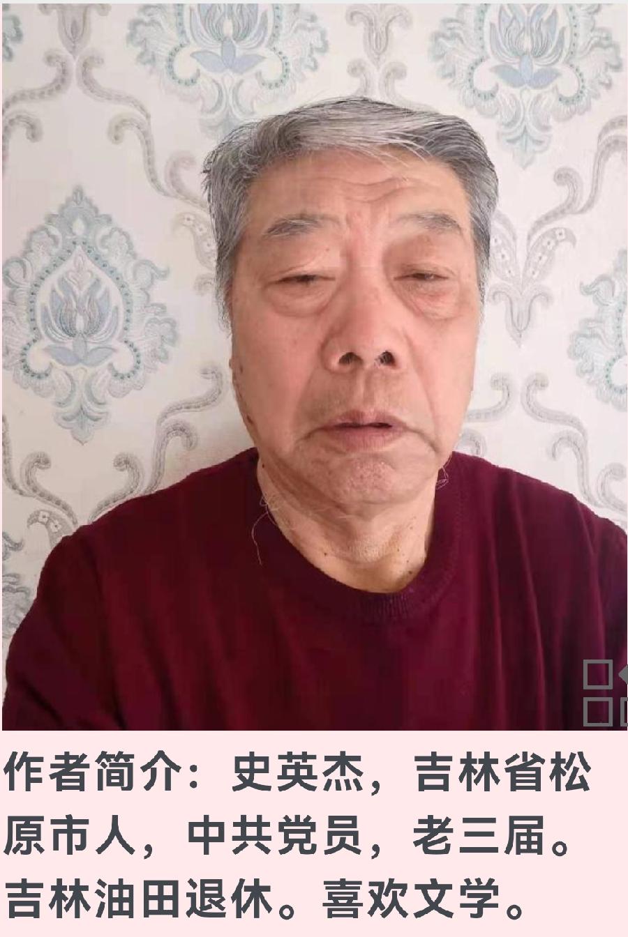 史英杰《菩萨蛮•夏至》（外一首）诵/玉华（图5）