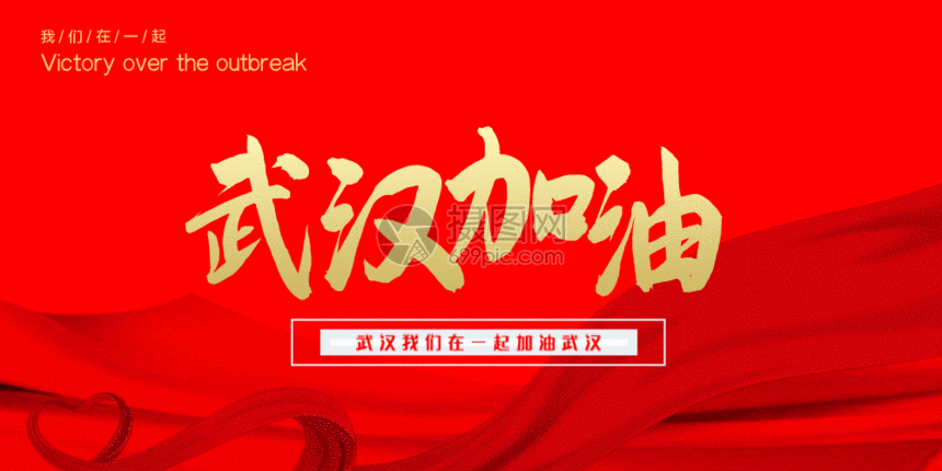 诗意传情诗社【我们肩并肩】文‖姚京平 诵‖祥云(827)(图4)