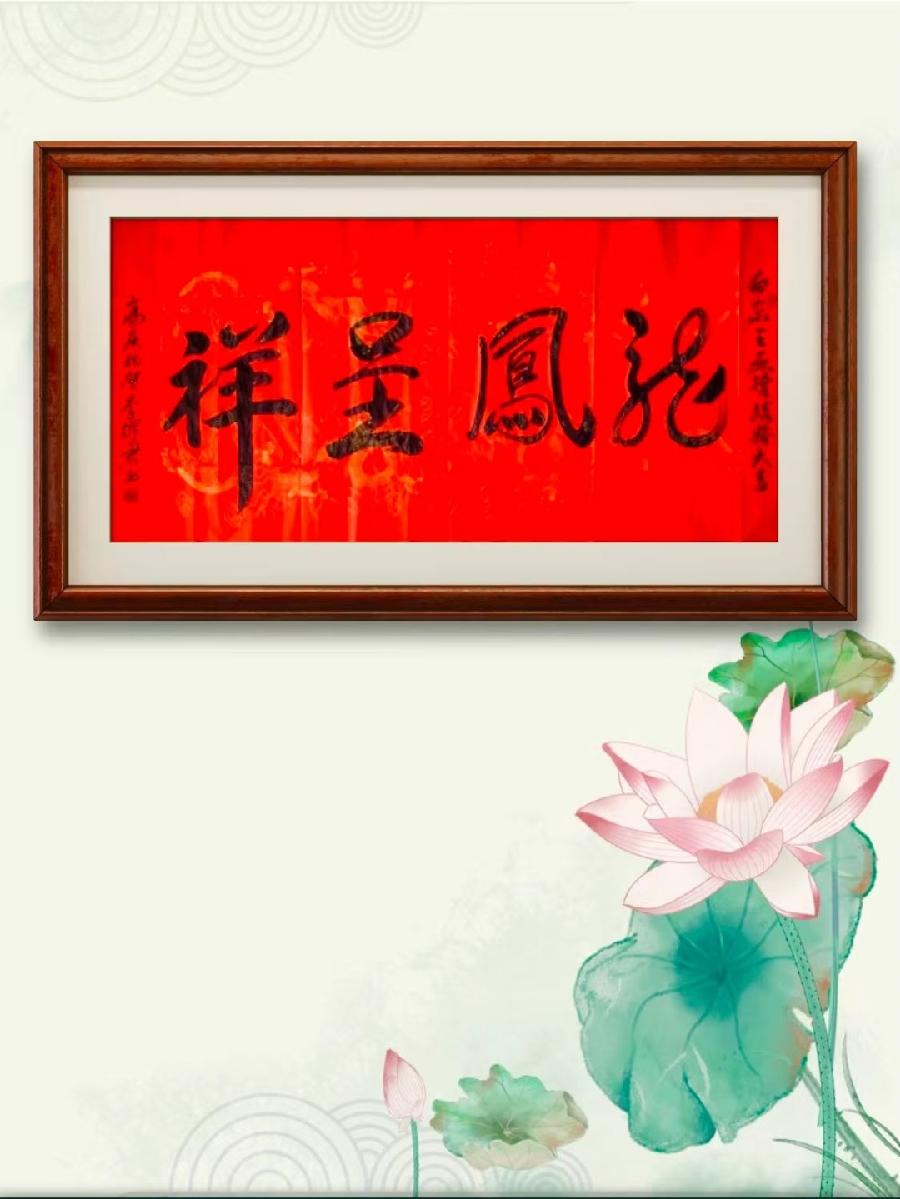 【诗题红叶•宏红诗社】《许愿》‖作者: 刘文华‖主播: ‖审核:宏红(第2期)（图13）