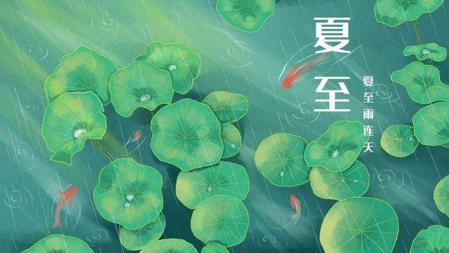 【诗词专辑五】作者 王香谷（悉尼）【冰心文化传媒】主编冰心（图21）