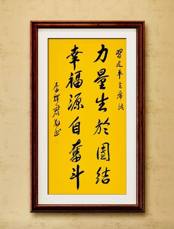 【诗题红叶•宏红诗社】《许愿》‖作者: 刘文华‖主播: ‖审核:宏红(第2期)（图14）
