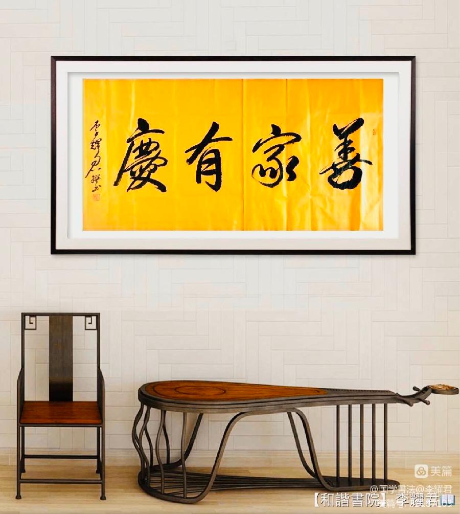 【诗题红叶•宏红诗社】《许愿》‖作者: 刘文华‖主播: ‖审核:宏红(第2期)（图11）