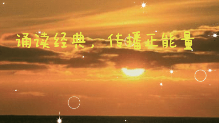 《相亲的怪相》作者：朱海明 合诵：贝文、冬日艳阳 编辑宋梅【中国长江文学社】有声文学平台第3921期（图2）