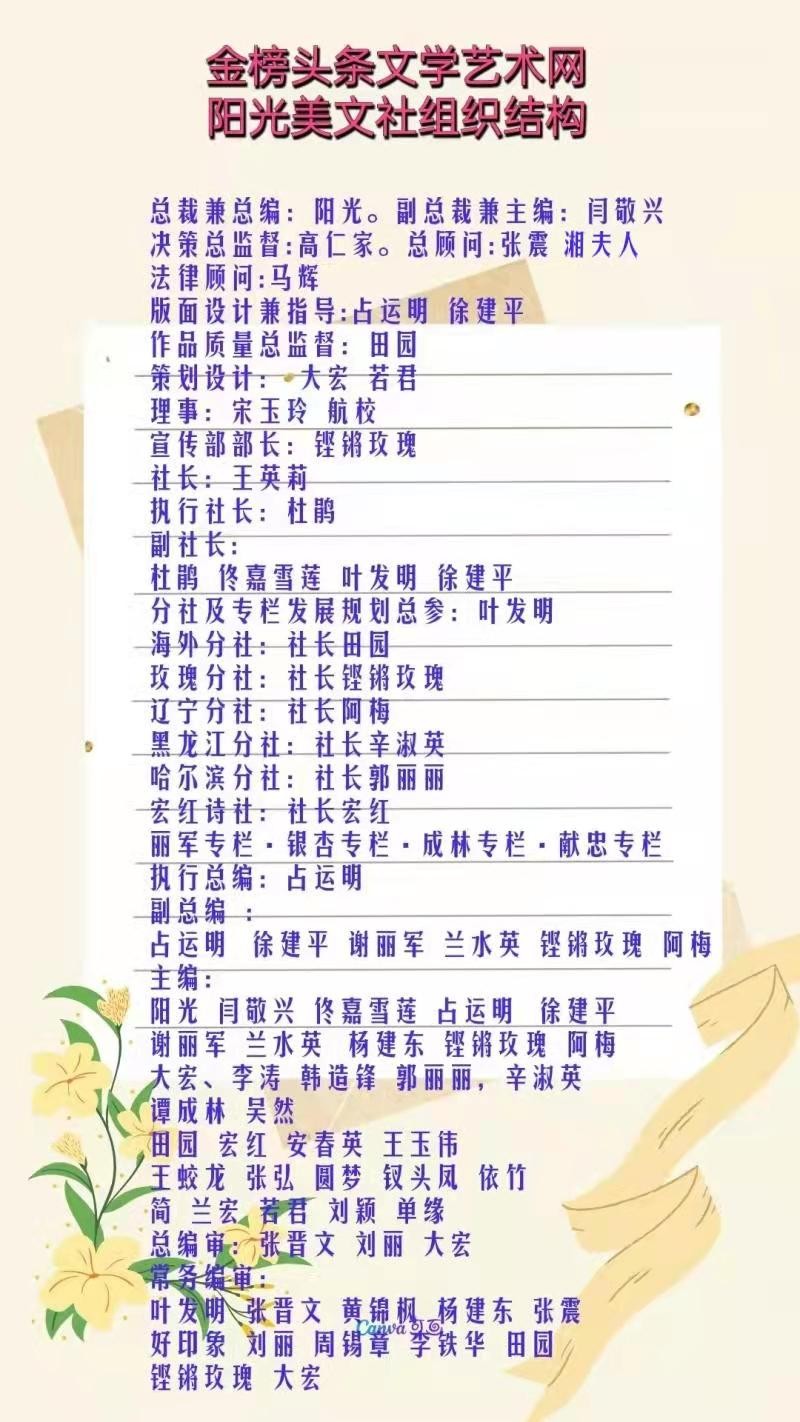 【诗题红叶•宏红诗社】《父爱如山》‖作者: 王全新‖主播: 王全新‖审核:宏红(第3期)(图16)