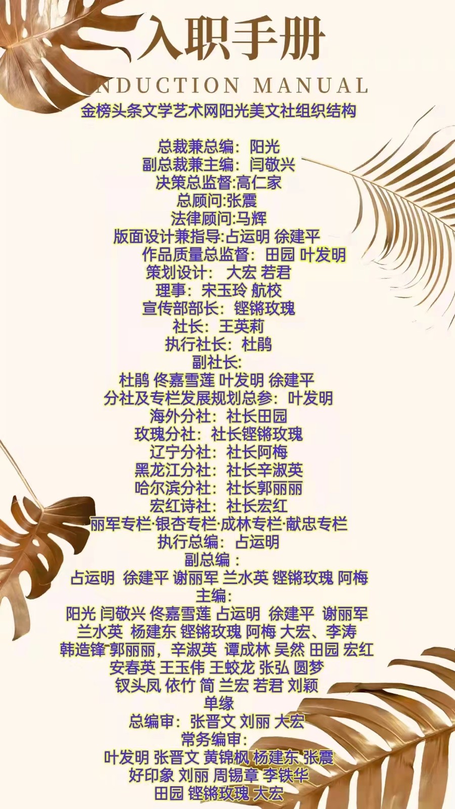 【诗题红叶•宏红诗社】《父爱如山》‖作者: 王全新‖主播: 王全新‖审核:宏红(第3期)(图17)