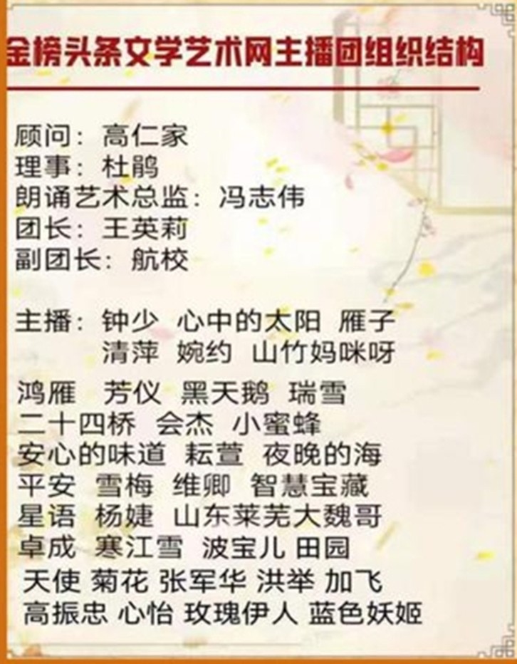 【诗题红叶•宏红诗社】《父爱如山》‖作者: 王全新‖主播: 王全新‖审核:宏红(第3期)(图19)