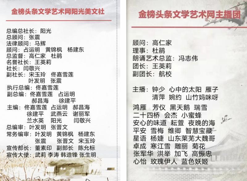 【诗题红叶•宏红诗社】《父爱如山》‖作者: 王全新‖主播: 王全新‖审核:宏红(第3期)(图18)
