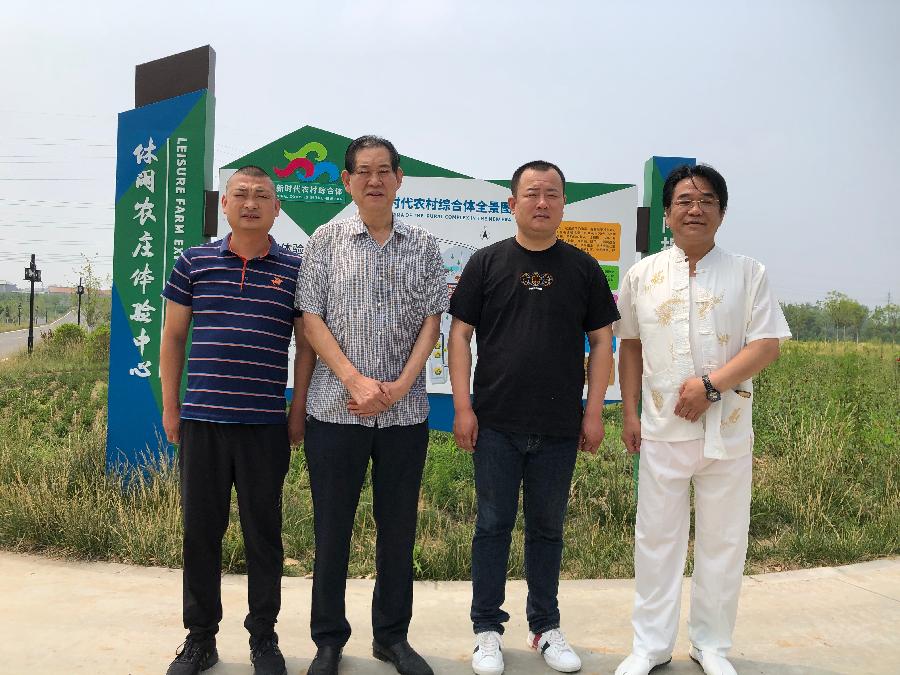李振国主任一行到北京平谷区周庄子村考察（图2）