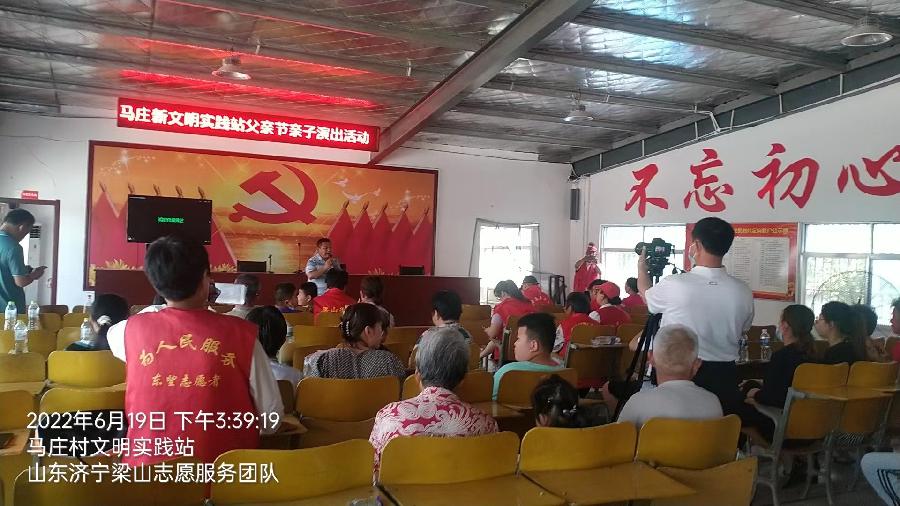 传播孝道 感恩父爱(图2)