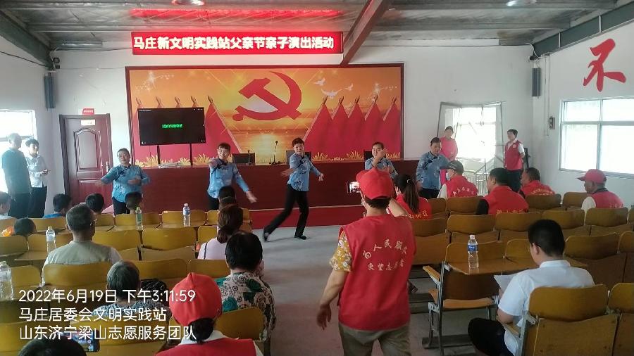 传播孝道 感恩父爱(图4)
