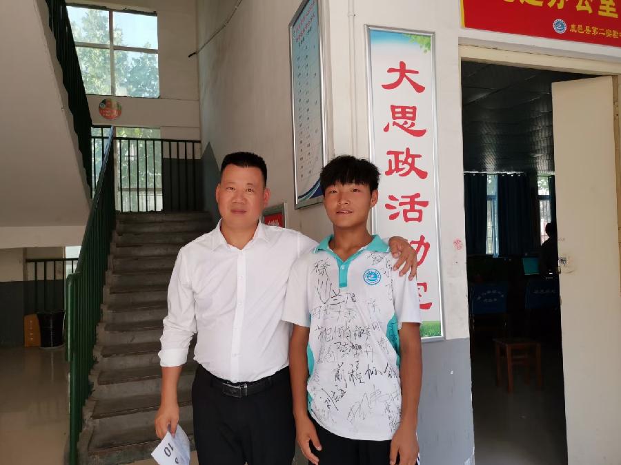 写给我的学生（图3）