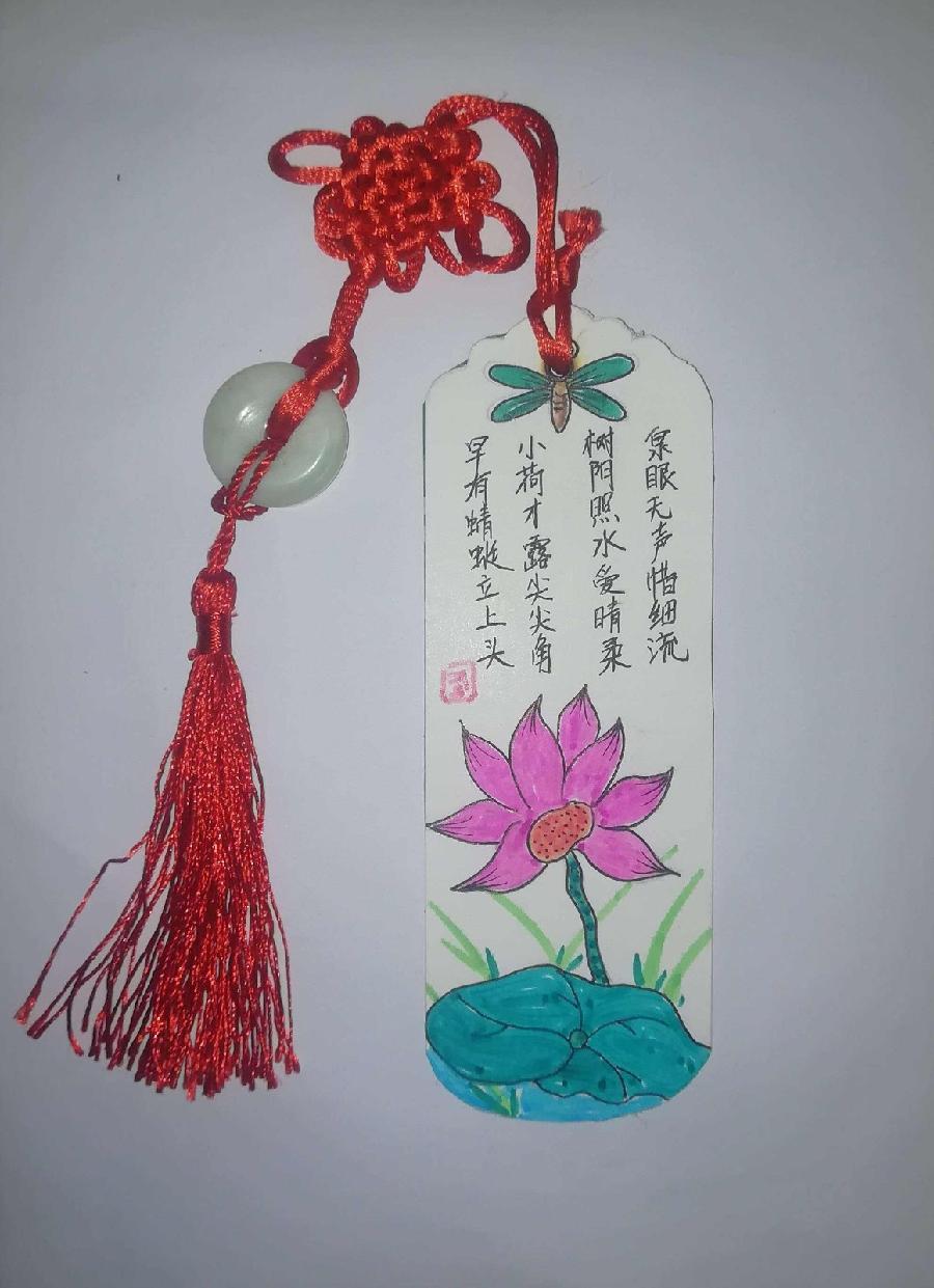 【有声诗刊专辑】‖ 《最美的书签》作者：| 主播：腊梅【第104期】审核：宏红（图2）