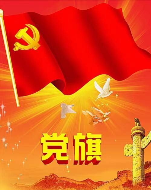 七律三首-庆祝中国共产党成立101周年 文/李章海（江苏滨海）（图6）