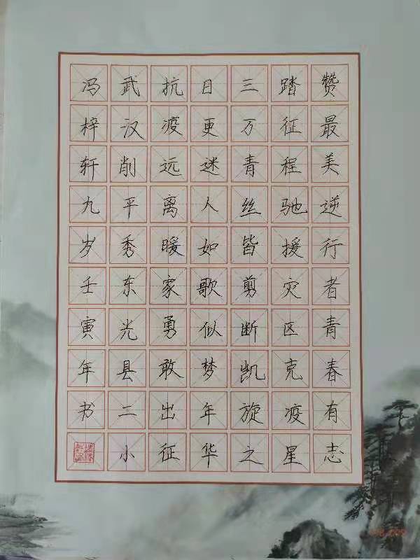 【都市头条向幸福出发编辑部】第367期 东光县文波书法教育学堂抗疫情硬笔书法展(图2)