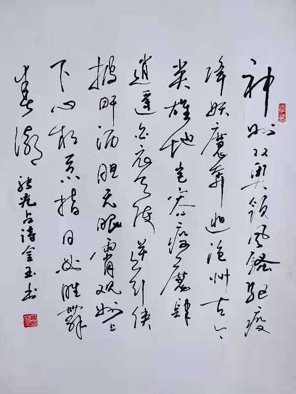 【都市头条向幸福出发编辑部】第367期 东光县文波书法教育学堂抗疫情硬笔书法展(图16)