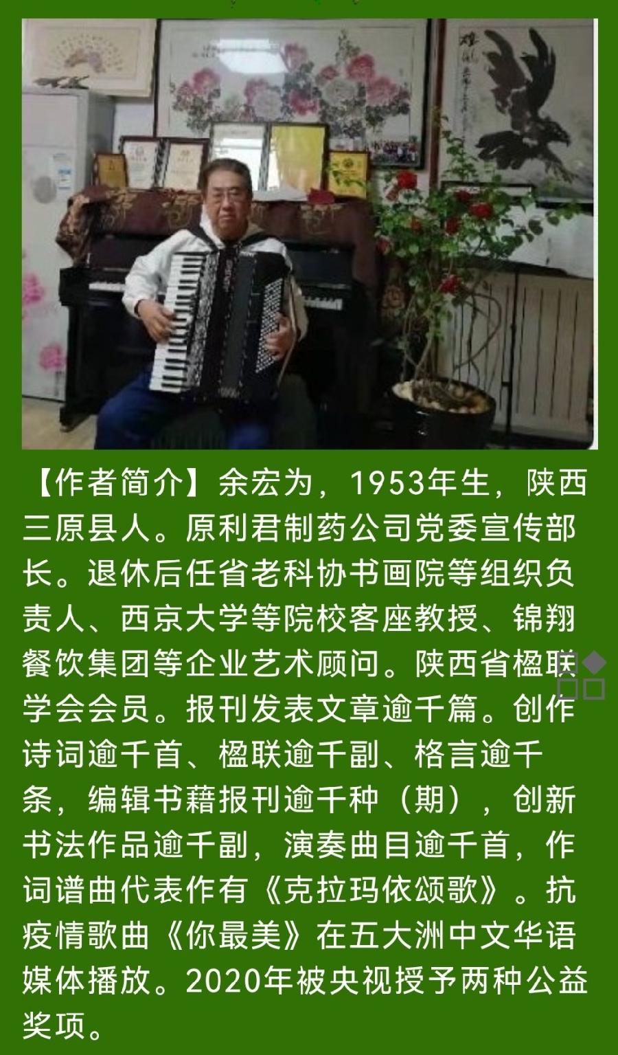 【同题格律诗专刋】国风社陕西分社月刋第1期*根除“毒教材”（总第13期）＿北京头条•都市头条发布！（图31）