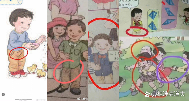 【同题格律诗专刋】国风社陕西分社月刋第1期*根除“毒教材”（总第13期）＿北京头条•都市头条发布！（图9）
