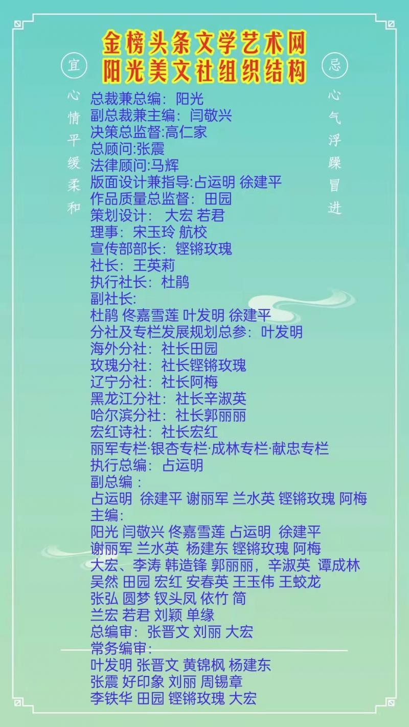 【诗题红叶•宏红诗社】《父爱》‖作者: 宏红‖朗诵: 宏红‖审核:灿灿(第5期)（图14）