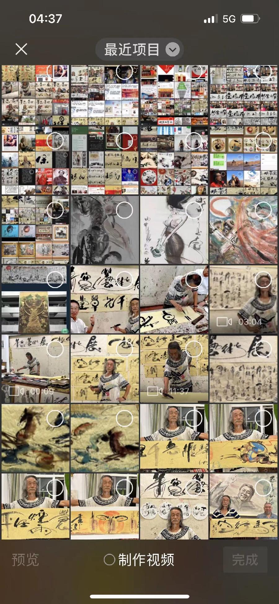 【雅诗总会】经典★收藏——艺术家萧宽格言529(图15)
