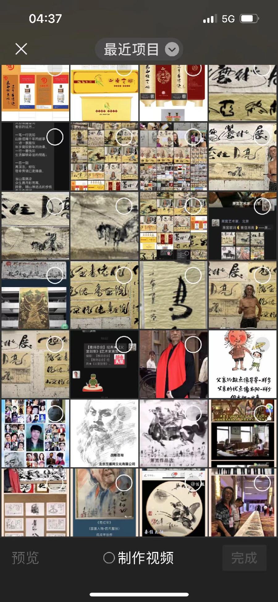 【雅诗总会】经典★收藏——艺术家萧宽格言529(图14)