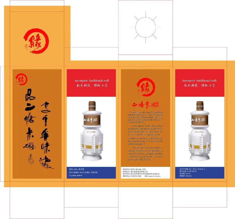 【雅诗总会】经典★收藏——艺术家萧宽格言529(图24)