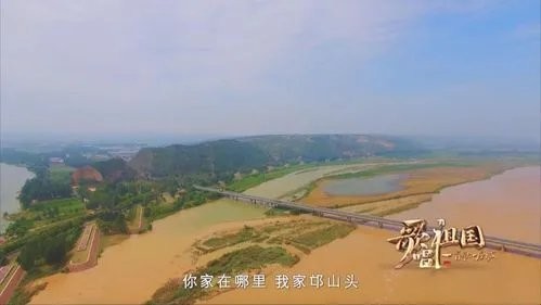 【九江文学社：有声文学】《寻找华夏儿女万世朝宗的邙山头》文/梦在远方 诵读/凤凰之歌（图4）