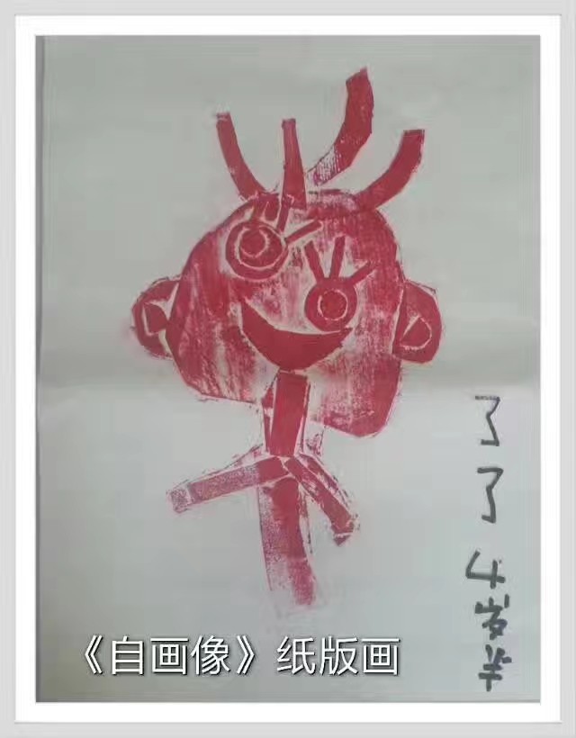 【有声诗刊专辑】‖ 《被忽略的爱》作者：延青| 主播：雨滴【第107期】审核：宏红（图4）