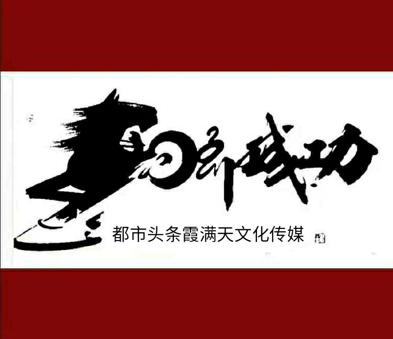 [金笔之音] 我的热土我依恋的故乡 作者:光明乾坤 主播:欢乐谷（图7）