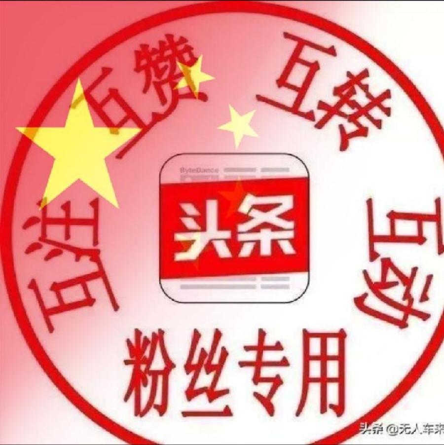 [金笔之音] 我的热土我依恋的故乡 作者:光明乾坤 主播:欢乐谷（图10）