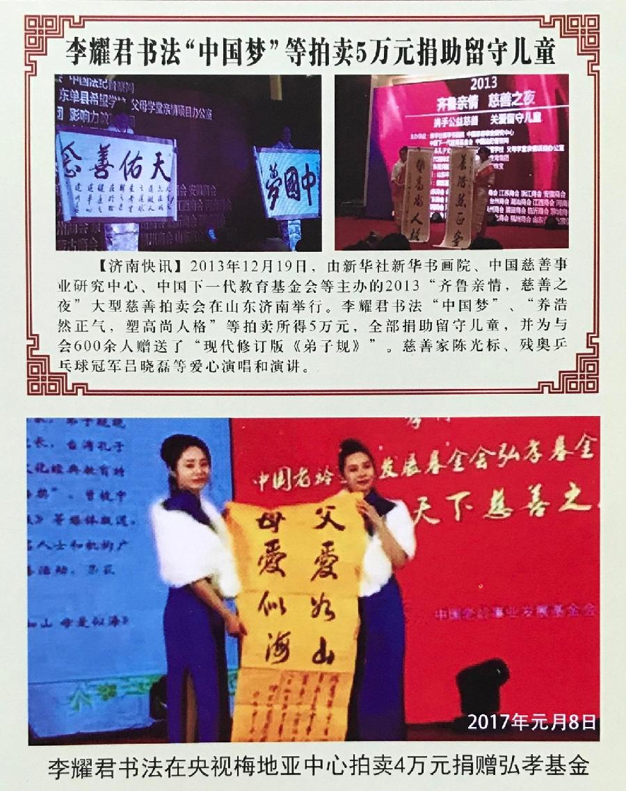 【白鹿原文学院】‖ 《平安与尊严》作者：陈言齐| 主播：宏红【第1期】审核：宏红（图6）