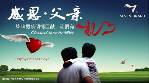【东北精华 重磅推荐】2022年全国诗人“父亲节”作品展（图7）