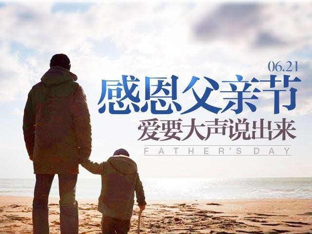 【东北精华 重磅推荐】2022年全国诗人“父亲节”作品展（图10）