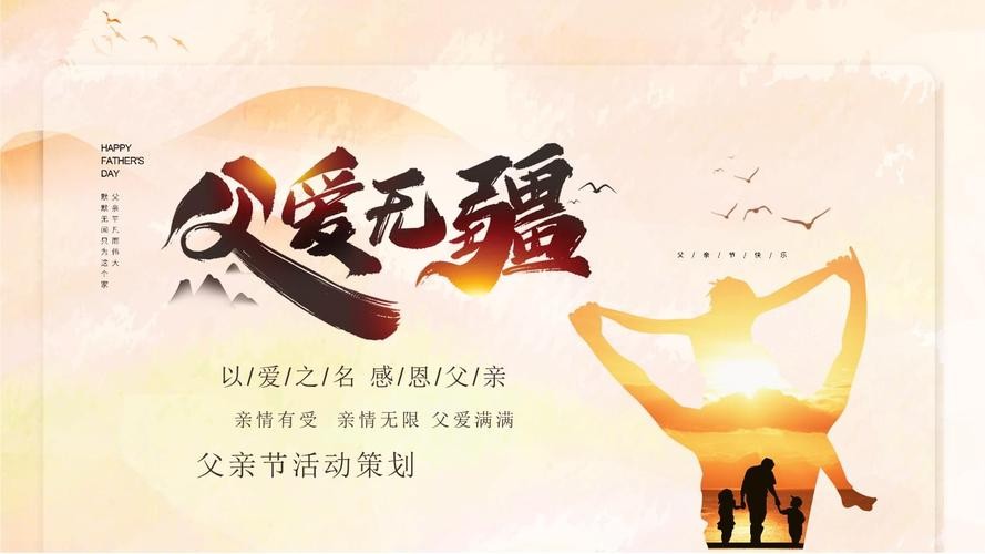 【东北精华 重磅推荐】2022年全国诗人“父亲节”作品展（图11）