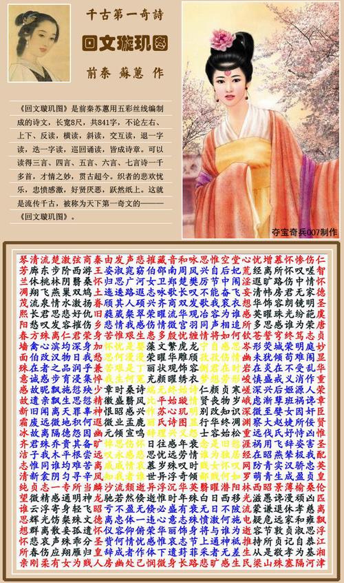 中华诗艺九江格律诗词精品鉴赏(合辑)第1450期(图13)