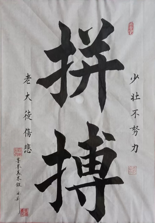 作品具有较高投资和收藏价值的著名艺术家黄德刚