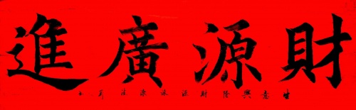 作品具有较高投资和收藏价值的著名艺术家黄德刚