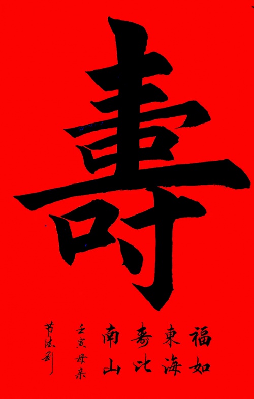 作品具有较高投资和收藏价值的著名艺术家黄德刚