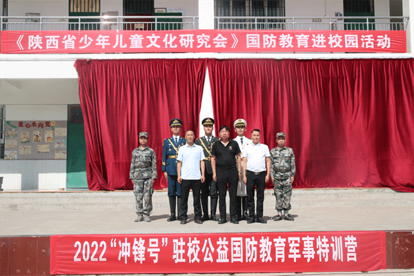 “国防教育”进校园 缔造未来新希望(图4)