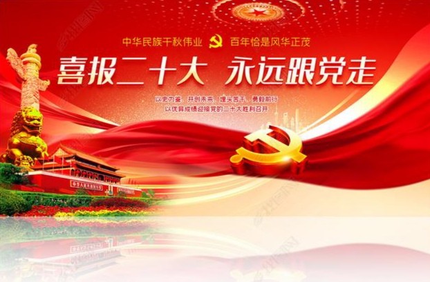 【经典推荐】王世华大校//（组诗）迎接党的二十大 建军九十五周年（图3）
