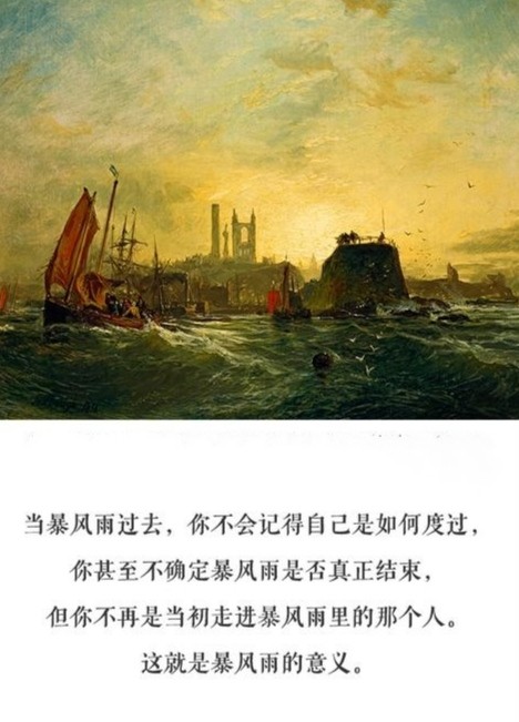 《暴雨》作者: 酒客悟茗【诵读:金牌主播 悠闲】【华人诗者联盟】[诗者★雅声]总第二百六十三期♬（图4）