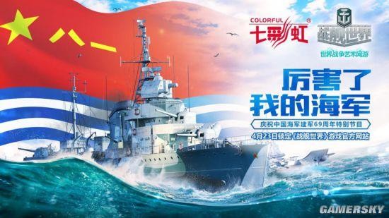 【经典推荐】王世华大校//（组诗）迎接党的二十大 建军九十五周年（图7）