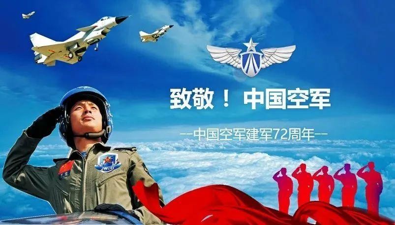 【经典推荐】王世华大校//（组诗）迎接党的二十大 建军九十五周年（图8）
