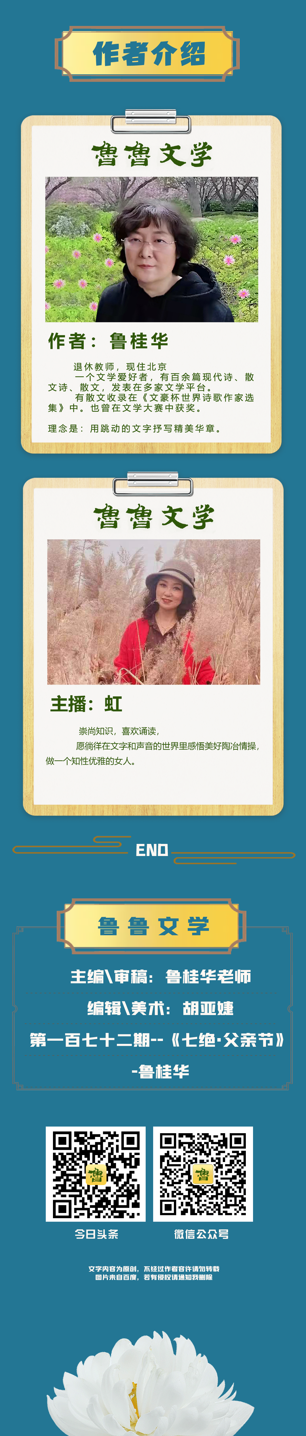 涓冪粷路鐖朵翰鑺?-3.png