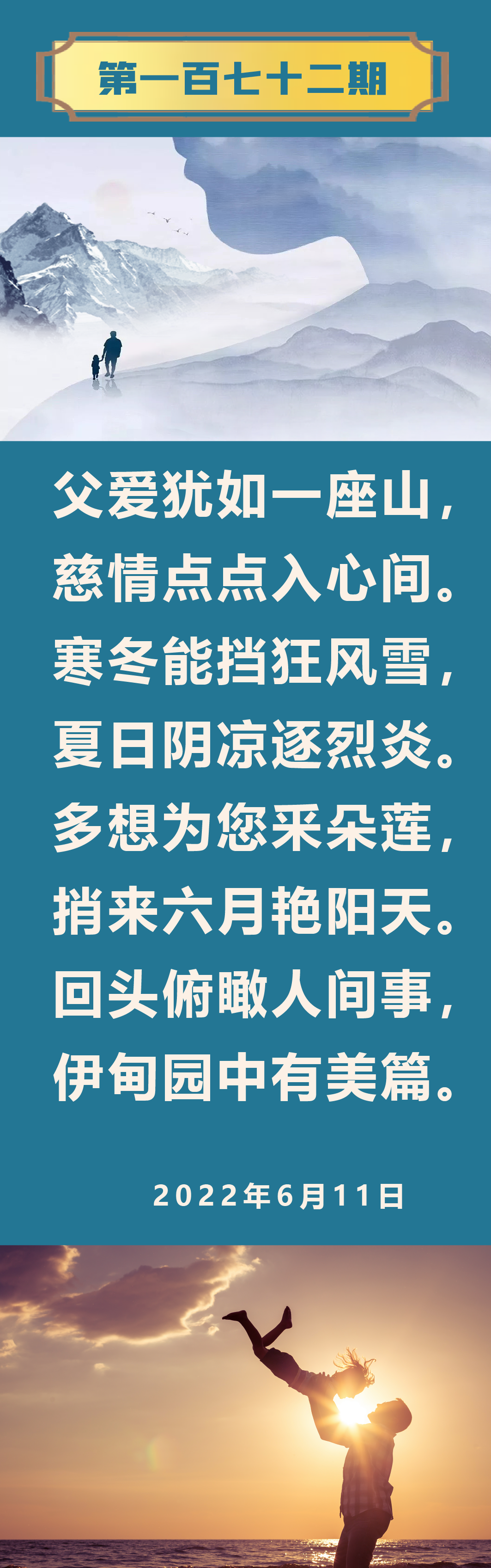 涓冪粷路鐖朵翰鑺?-2.png