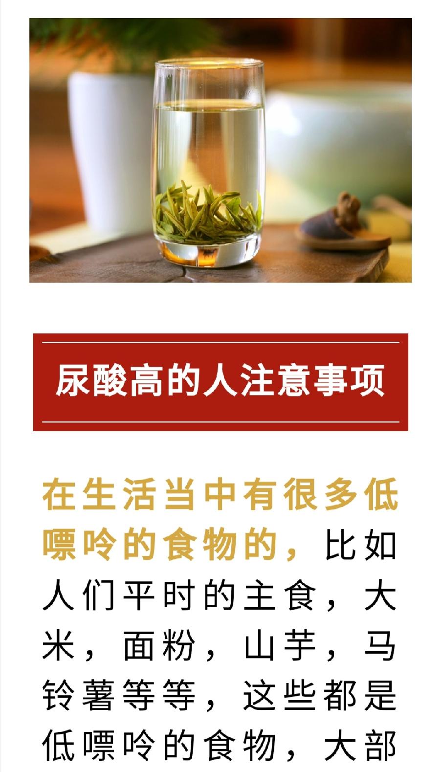 尿酸高，还能喝茶吗？普洱茶界（图6）