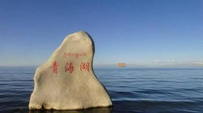 《蓝色青海湖》作者:暖心/朗诵:林枫/配乐:刘素珍【世界诗人名人展】(8734)(图3)