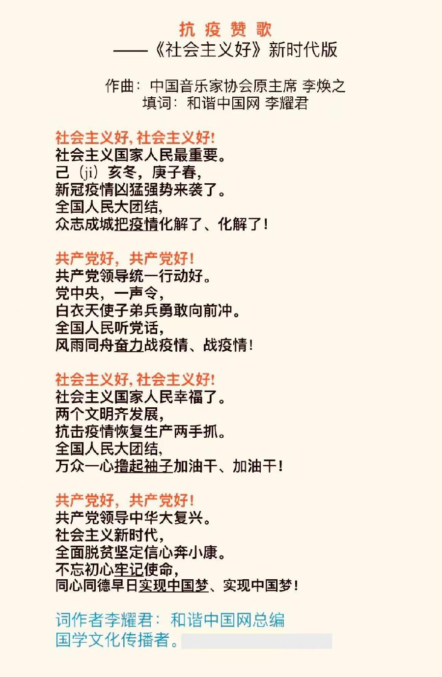 【世界文学联盟•宏红文学社】作者:宏红《父爱》主播:二十四桥(图9)