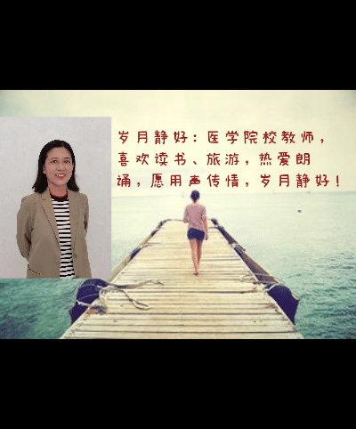 请欣赏九位主播倾情演绎陶蓉散文《只缘身在蜀道中》编辑宋梅【中国长江文学社】中国长江文学平台第3892(图15)