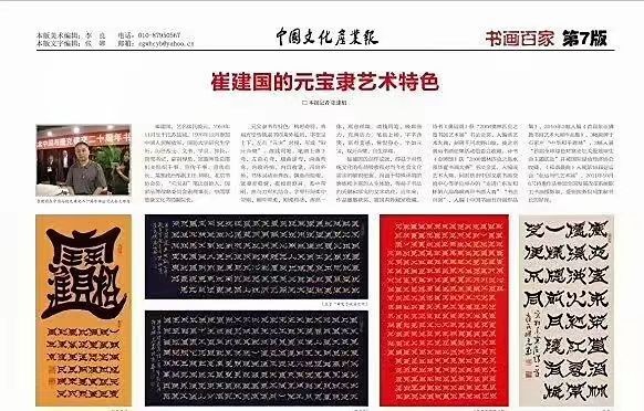 陕西隆邦集团新疆投资发展事业部开业大吉（图18）